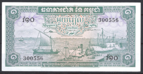 Cambodja 4-c  AUNC